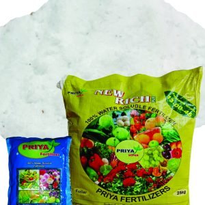 Water Soluble Fertilizer Potassium Nitrate (NPK‐13:00:45) | Multi Purpose Fertilizer Water Soluble