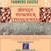 HONGE POWDER MANURE | Organics Honge Powder (Pongamia) | Honge Cake Fertilizer