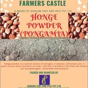 HONGE POWDER MANURE | Organics Honge Powder (Pongamia) | Honge Cake Fertilizer